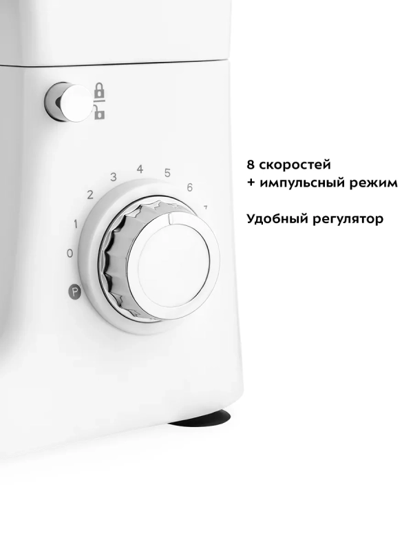 Планетарный миксер с чашей КТ-3439 - 1300 Вт