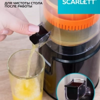 Соковыжималка электрическая для цитрусовых SC-JE50C10