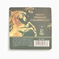 Монета новогодняя сувенирная &laquo;Богатства&raquo;, диам. 2,2 см