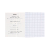 Комплект предметных тетрадей 48 листов, 12 предметов Hatber "Стиль 70-х", обложка мелованный картон, тиснение, с интерактивным справочником, блок о...