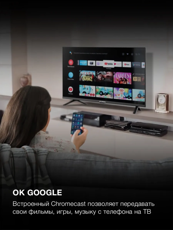 Телевизор LED H-LED32BS5002 Android TV 32"