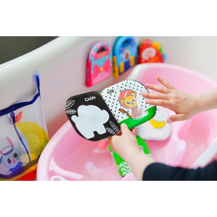 Книжка - игрушка для ванны Крошка Я &laquo;Животные Африки&raquo;, водная раскраска, по методике Гленна Домана