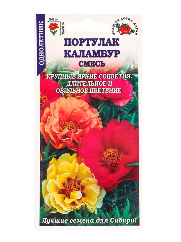 Семена Портулак Каламбур, смесь махровый /Сотка/ 0,1 г/*1500