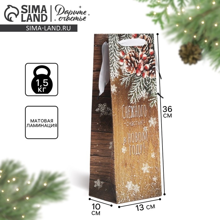Пакет под бутылку крафтовый &laquo;Снежного счастья в новом году&raquo;, 13 х 35 х 10 см