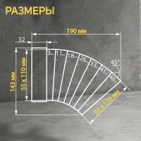 Отвод ZEIN, плоский, разноугловой, вентиляционный, 55 х 110 мм