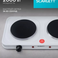 Электроплитка настольная