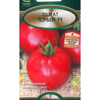 Семена Томат Торбей, F1, 12шт Семена Томат Торбей, F1, 12шт