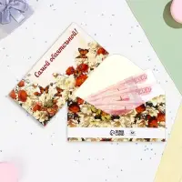 Конверт для денег &laquo;Самой обаятельной!&raquo;, 16&times;8 см