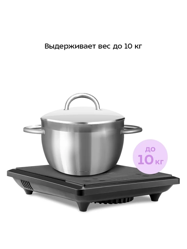 Индукционная плита настольная КТ-158 - 1600 Вт