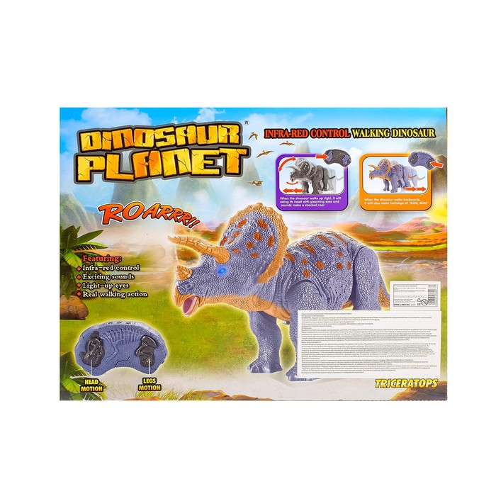 Динозавр радиоуправляемый &laquo;Трицератопс&raquo;, световые и звуковые эффекты, работает от батареек