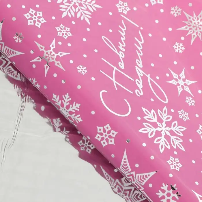 Плёнка упаковочная полиграфичная &laquo;С Новым годом!&raquo;, 100&times;70 см