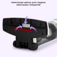 Вертикальный пылесос для дома КТ-5351 - 400 Вт