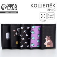 Кошелёк детский "Мемы" МИКС, 24*11.5 см Кошелёк детский "Мемы" МИКС, 24*11.5 см