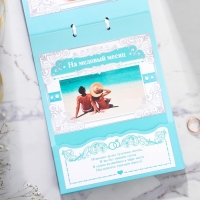 Конверт для денег на свадьбу &laquo;Вклад: счастливым молодожёнам&raquo;, открытка, 6 листов.