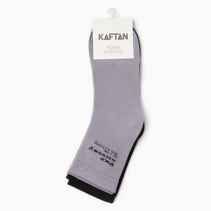 Набор мужских носков KAFTAN Набор мужских носков KAFTAN "Суета", р. 41-44 (27-29 см), 2 пары