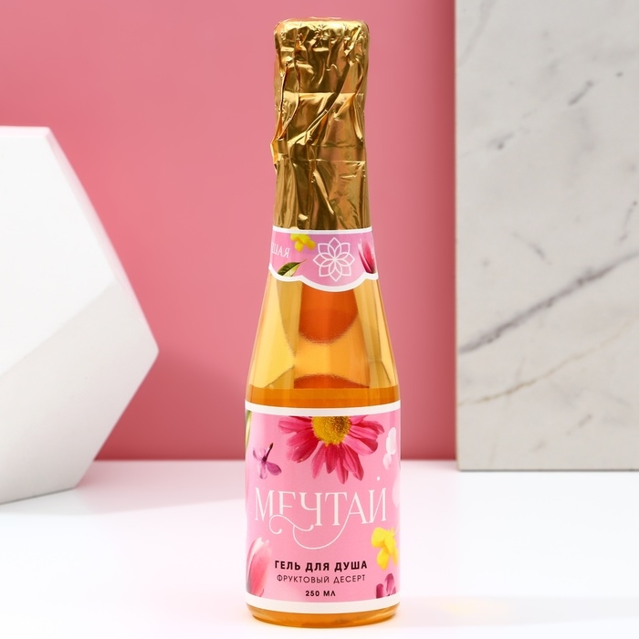 Подарочный набор косметики «Яркой весны!», гель для душа во флаконе шампанское 250 мл и мочалка для тела, ЧИСТОЕ СЧАСТЬЕ Подарочный набор косметики «Яркой весны!», гель для душа во флаконе шампанское 250 мл и мочалка для тела, ЧИСТОЕ СЧАСТЬЕ