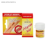 Крем для ног от шишек &laquo;Акулья сила&raquo;, акулий жир и лавр благородный, 20 мл