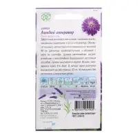 Семена цветов Цинния "Лиловый император", ц/п,  0,2 г