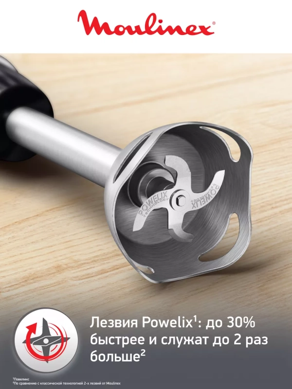 Погружной блендер Quickchef+ DD67G810, 1000 Вт