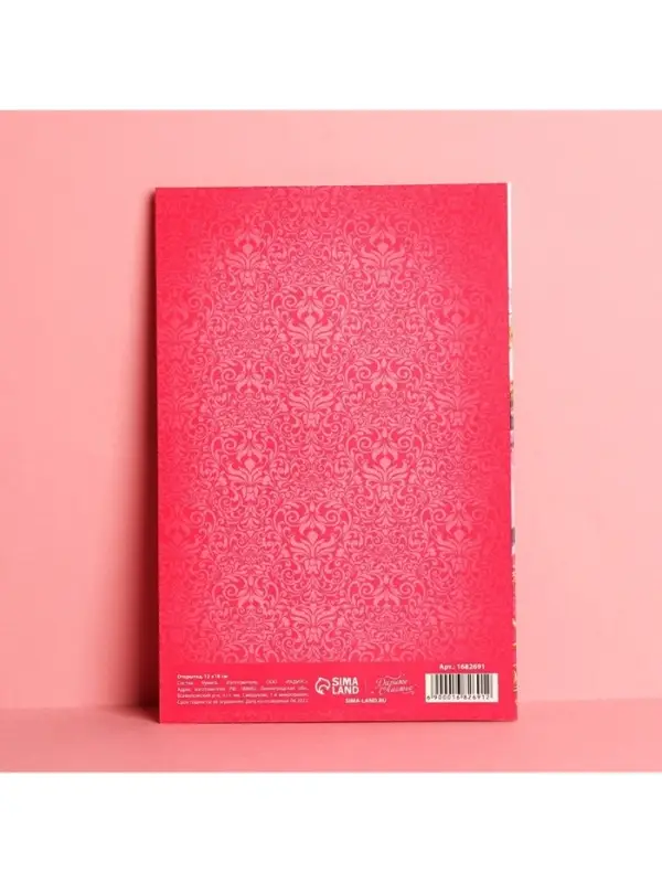 Открытка &laquo;В день юбилея&raquo; букет из роз, 12 &times; 18 см