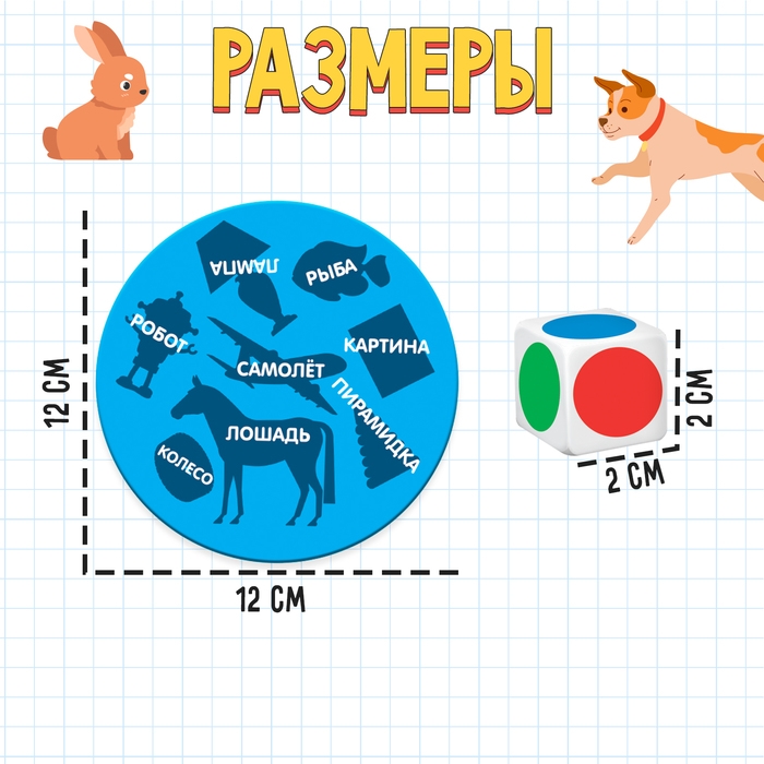 Развивающая игра &laquo;Умный труббль&raquo;, 70 карточек, 3+