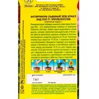 Семена цветов Львиный зев Кракл энд поп F1 эпплблоссом  С. Floranova Цветущий балкон, Ц/П,7 шт. 1094