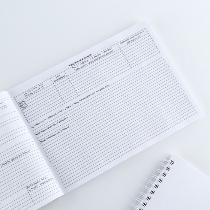 Медицинская карта ребенка А5, 60 листов. Форма №112/у &laquo;Бегемотик&raquo;