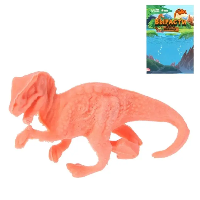 Растущие животные &laquo;Страна динозавров&raquo;, МИКС