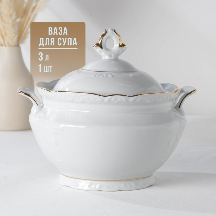 Сервиз столовый фарфоровый &laquo;Бельё&raquo;, 48 предметов