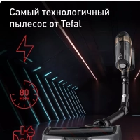 Беспроводной пылесос X-Force Flex 15.60 TY99G1WO, 230 аВт