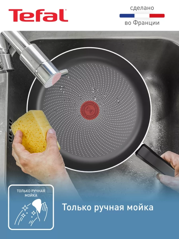 Сковорода So' Light 26 см с антипригарным покрытием