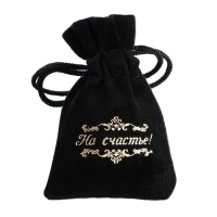 Монета выбора сувенир &laquo;Да - Нет&raquo;, d=3,2 см.