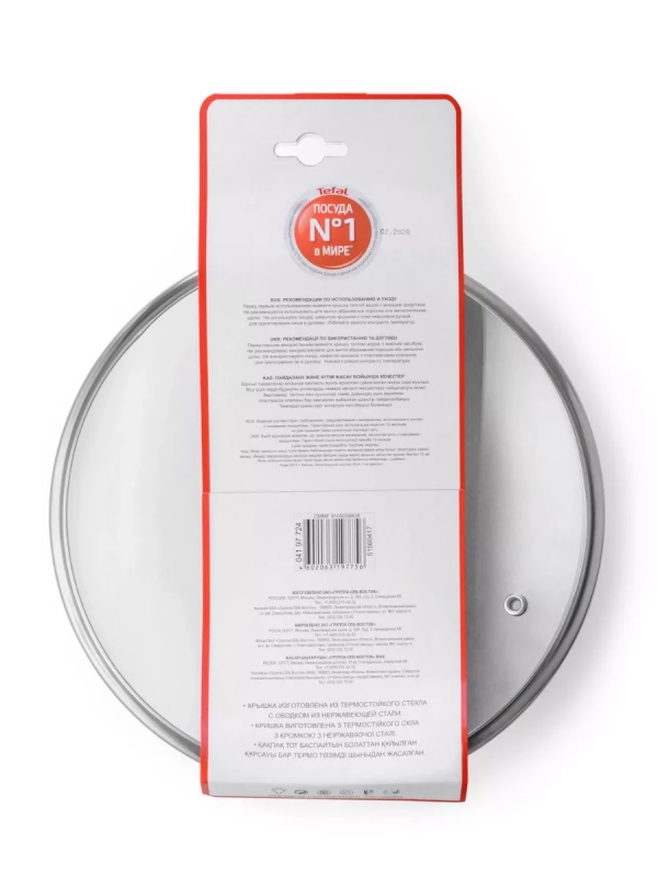 Стеклянная крышка Cocoon 26 см, с паровыпуском