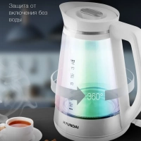 Чайник HYK-G3037 1.9л. 3000Вт белый