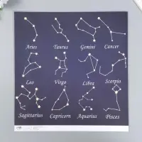 Бумага для скрапбукинга двусторонняя "Созвездия" плотность 180 гр 30,5х32 см
