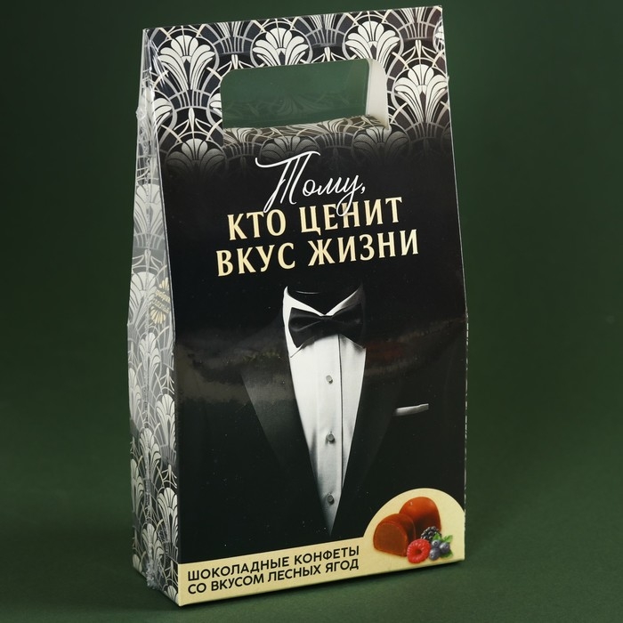 Конфеты шоколадные &laquo;Тому кто ценит вкус жизни&raquo;, вкус: лесные ягоды, 120 г.
