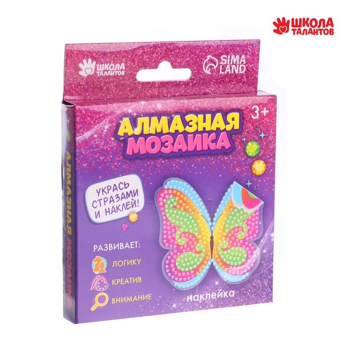 Алмазная мозаика-стикер на наклейке для детей &laquo;Бабочка&raquo;, 10 х 10 см