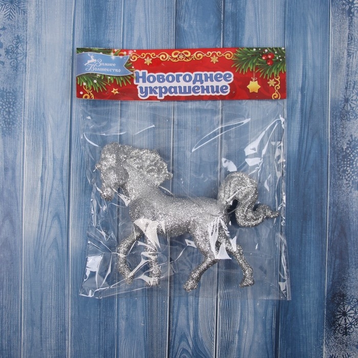 Украшение ёлочное "Грациозный конь скачущий" 10х14 см, серебро