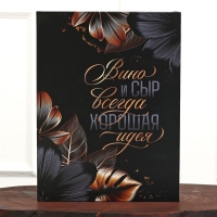 Набор для вина и сыра &laquo;Хорошая идея&raquo;: ножи 2 шт., штопор