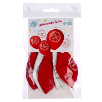 Воздушный шар латексный 12" &laquo;Люблю тебя, мама&raquo;, 5 шт.