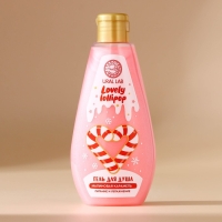 Подарочный набор косметики &laquo;С Новым Годом&raquo;, гель для душа 200 мл, мочалка для тела и маска для сна, аромат малиновой карамели, Pink Collection by URAL LAB