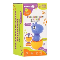 Развивающая игрушка &laquo;Собери сам: Динозаврик - Тираннозавр&raquo;, цвет МИКС, Крошка Я