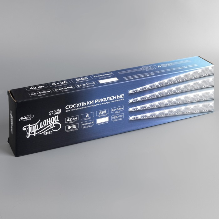 Гирлянда &laquo;Сосульки рифленые&raquo; 2.5 &times; 0.42 м, IP65, прозрачная нить, 288 LED, свечение белое с эффектом стекания, 12 В