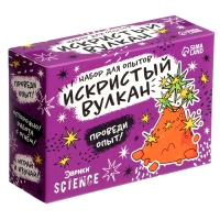 Набор для опытов «Классные эксперименты», 8в1 Набор для опытов «Классные эксперименты», 8в1