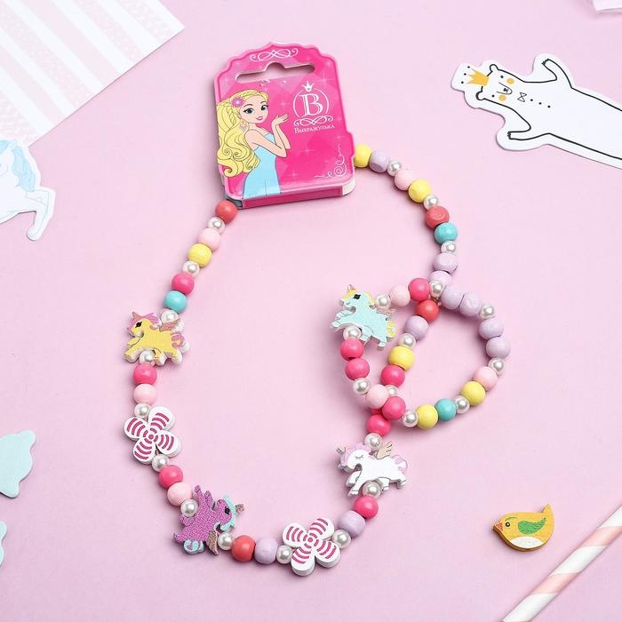 Набор детский &laquo;Выбражулька&raquo; 2 предмета: бусы, браслет, единорог, цвет МИКС