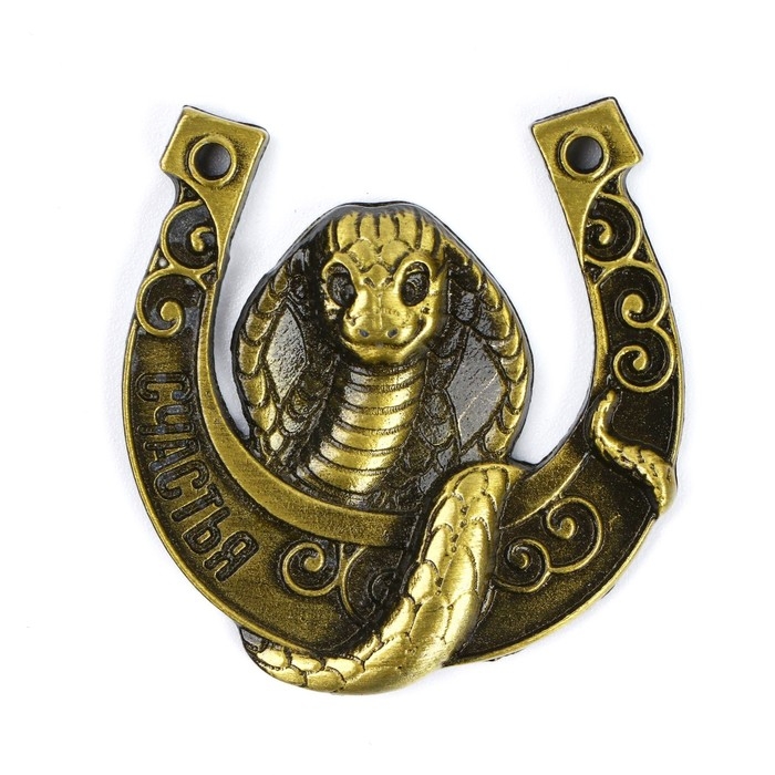 Подкова новогодняя мини &laquo;Новый год: Доходы вырастут&raquo;,7 х 10 см