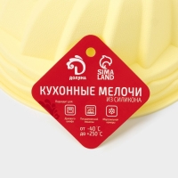 Форма для выпечки Доляна &laquo;Немецкий кекс. Заварное печенье&raquo;, силикон, 19&times;19 см, цвет жёлтый