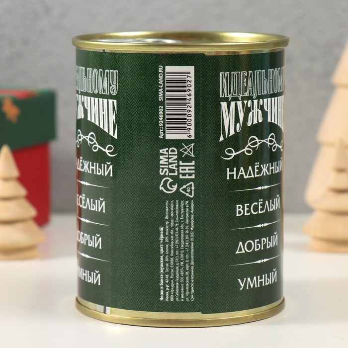 Носки в банке Носки в банке "Идеальному мужчине" (мужские, цвет черный)
