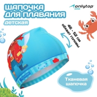 Шапочка для плавания детская ONLYTOP &laquo;Пират&raquo;, тканевая, обхват 46-52 см