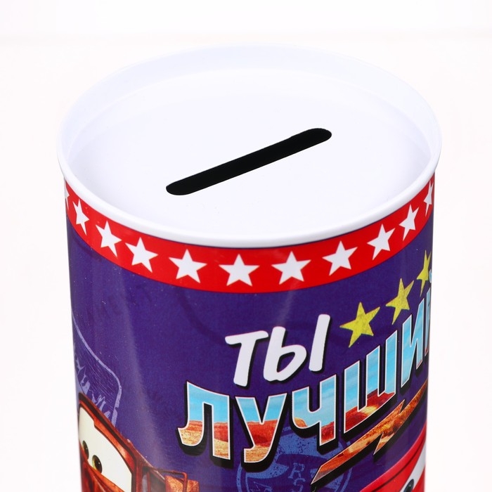 Копилка металлическая, 6,5 см х 6,5 см х 12 см "Ты лучший", Тачки